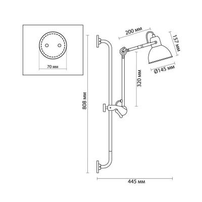 Спот ODEON LIGHT Arta 4126/1WA Белый