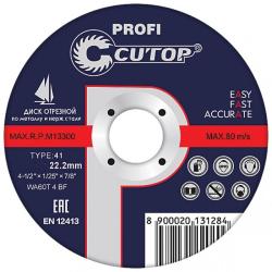 Диск зачистной CUTOP 230*6*22,2 мм 39995т