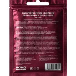 Удобрение минеральное ЛАМА ТОРФ Богатырь для голубики и лесных ягод 50 г