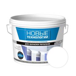 Краска НОВЫЕ ТЕХНОЛОГИИ для потолка 14 кг