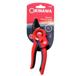Секатор OKINAWA MINI 2340