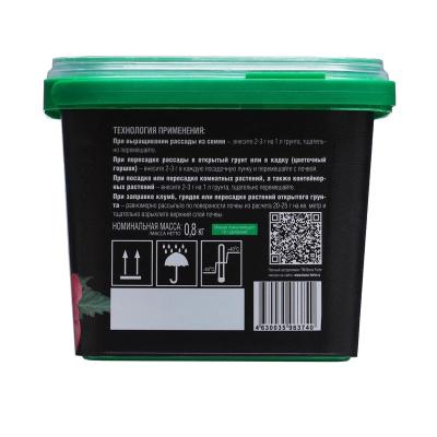 Удобрение минеральное BONA FORTE Для петуний, бегоний 1000 мл