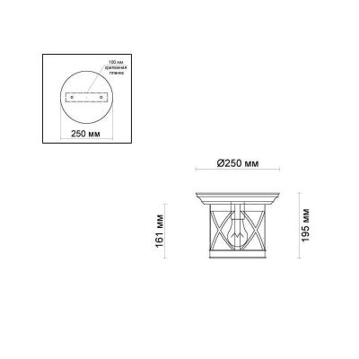Фонарь ODEON Sation 4045/1C Черный