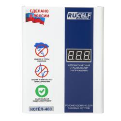 Стабилизатор напряжения RUCELF Котел-400