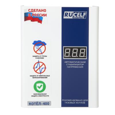 Стабилизатор напряжения RUCELF Котел-400