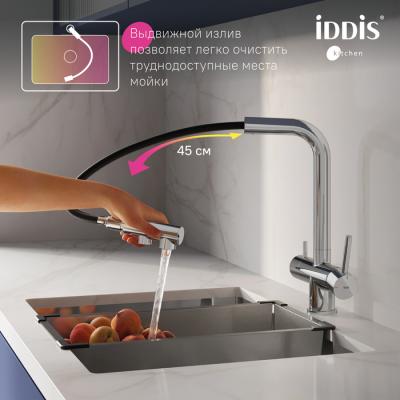 Смеситель для кухни IDDIS Umbra UMBSBPFi05 