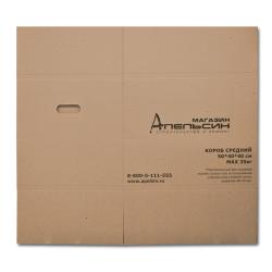 Короб для переезда картонный 500*400*400