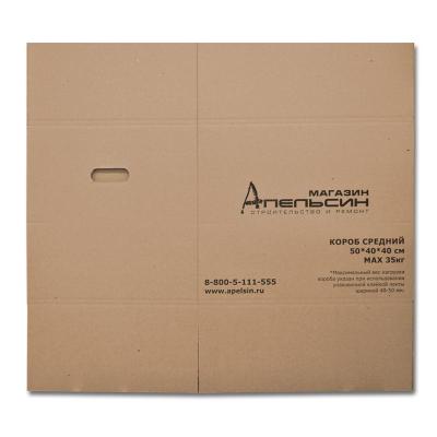 Короб для переезда картонный 500*400*400