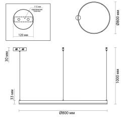 Люстра ODEON Echo 6530/67L Черный