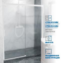 Душевая дверь GUTEWETTER Slide Door GK-862 125 см