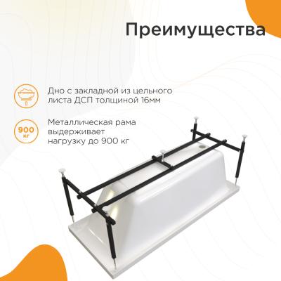 Ванна акриловая RADOMIR Веста сифон 170*70*61 см