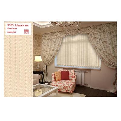 Комплект ламелей УЮТ Магнолия Бежевый 180 см 9063