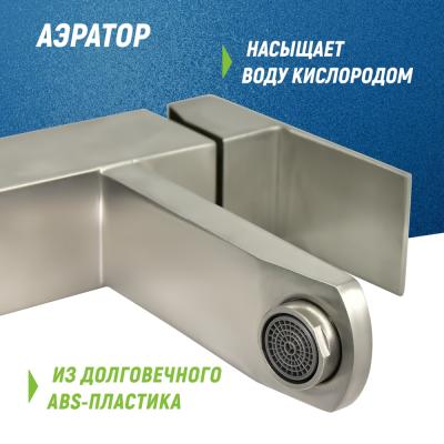 Смеситель для умывальника JUGUNI Parus 0402.172  Смеситель для умывальника JUGUNI Parus 0402.172