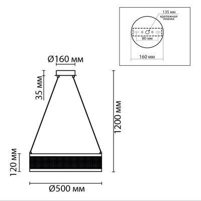 Люстра ODEON Felisiti 8104/38L Белый