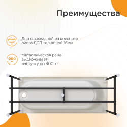 Ванна акриловая RADOMIR Вальс сифон 170*75 см