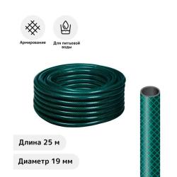 Шланг поливочный ПОЛИМЕР ШЛАНГ Метеор Зеленый 3/4″ 25 м