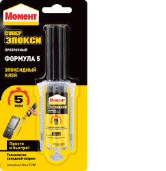 Клей МОМЕНТ Супер-Эпокси формула 5 Прозрачный 14 мл