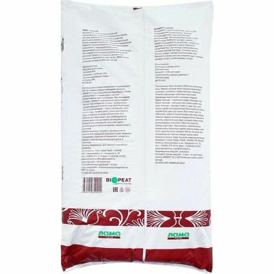 Торф ЛАМА ТОРФ Кислый 60 л