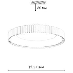 Светильник SONEX Sharmel 7764/56L Черный
