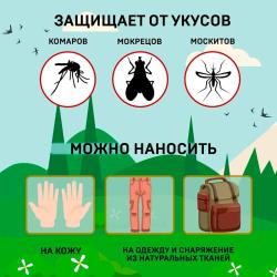 Спрей GARDEX Naturin 75 мл