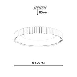 Светильник SONEX Sharmel 7763/56L Белый