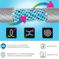 Шланг поливочный FITT No torsion system orange Желтый 1/2" 25 м