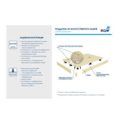 Поддон каменный RGW ST-0099Be 90*90 см
