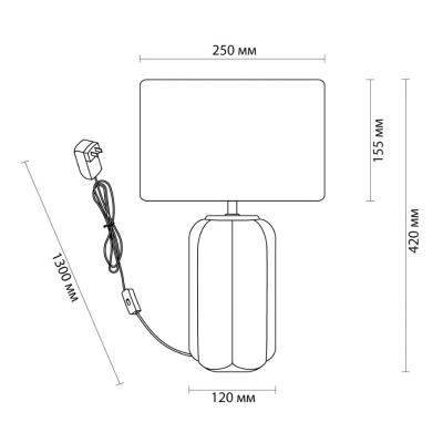 Настольная лампа ODEON Chi 5665/1T Бежевый