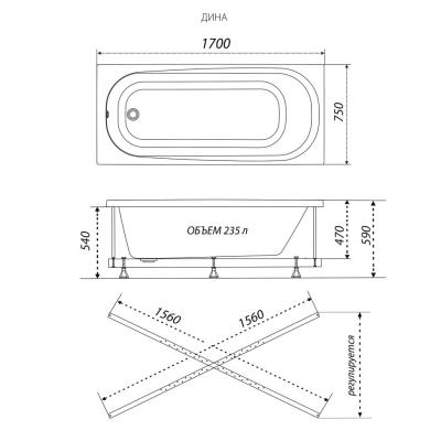 Ванна акриловая TRITON Дина 170*75 см