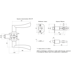 Ручка-защелка ISPARUS 3В2-05 Старая бронза