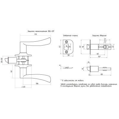 Ручка-защелка ISPARUS 3В2-05 Старая бронза