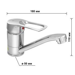 Смеситель для умывальника JUGUNI 0402.691