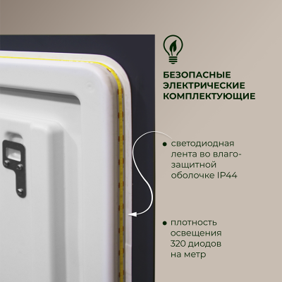 Зеркало DOUBLE YOU Турин 60*80 см