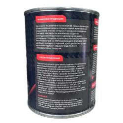 Грунт-Эмаль TURY Carbon RAL 5005 Синий 0,9 кг