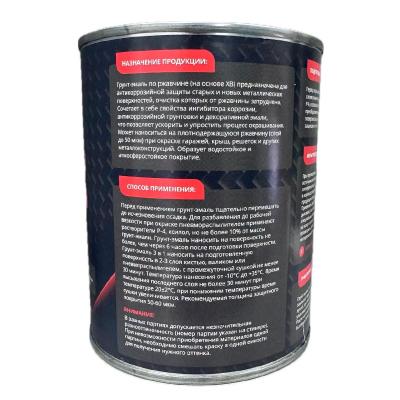 Грунт-Эмаль TURY Carbon RAL 5005 Синий 0,9 кг