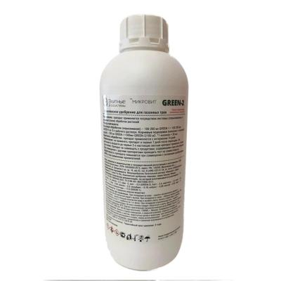 Набор удобрений минеральных ЭЛИТНЫЕ АГРОСИСТЕМЫ Green микровит для газонов