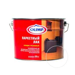 Лак OLIMP для паркета матовый 9 л