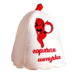 Шапка для бани Горячая штучка