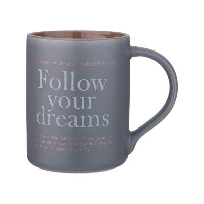 Кружка 400мл КОФЕМАНИЯ /756-462/Lefard/