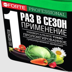 Удобрение минеральное BONA FORTE Turbo универсальное 1000 мл