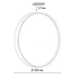 Светильник СОНЕКС Mavic 7744/EL Красный