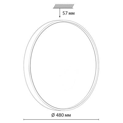 Светильник СОНЕКС Mavic 7744/EL Красный