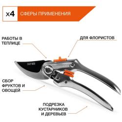 Секатор DAEWOO DAGP 600