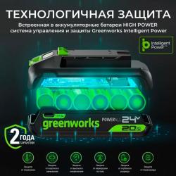 Аккумулятор GREENWORKS High power G24HP8