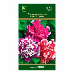 Петуния ПОИСК Пируэтт микс 10 шт