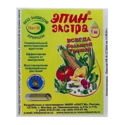 Стимулятор роста НЭСТ М Эпин экстра универсальное 1 мл