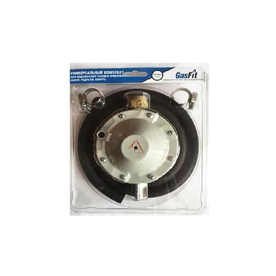 Универсальный комплект для подключения газовых приборов