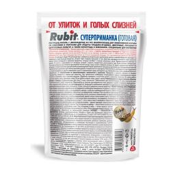 Средство от вредителей РОСТИ Rubit аксела 210 г