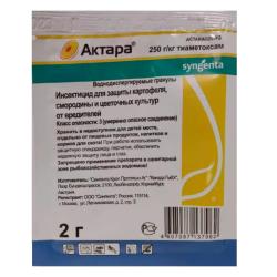 Средство от вредителей СИНГЕНТА Актара 2 г