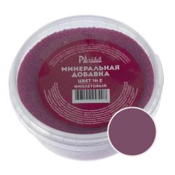 Минеральная добавка E Фиолетовый 480 г